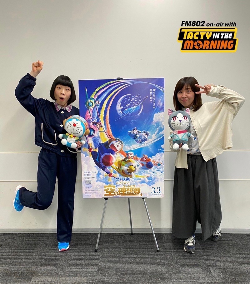 【2/28(火)COMMENT GUEST：ドラえもん、のび太が登場！  】