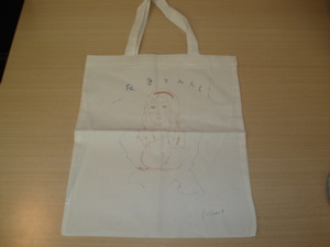 ☆湯川潮音ちゃん作エコバッグ☆