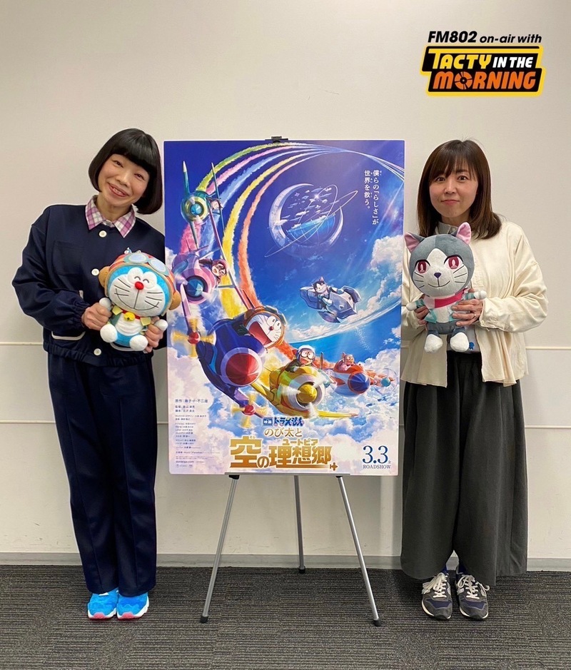 【３/1(水)COMMENT GUEST：ドラえもん、のび太が登場！  】