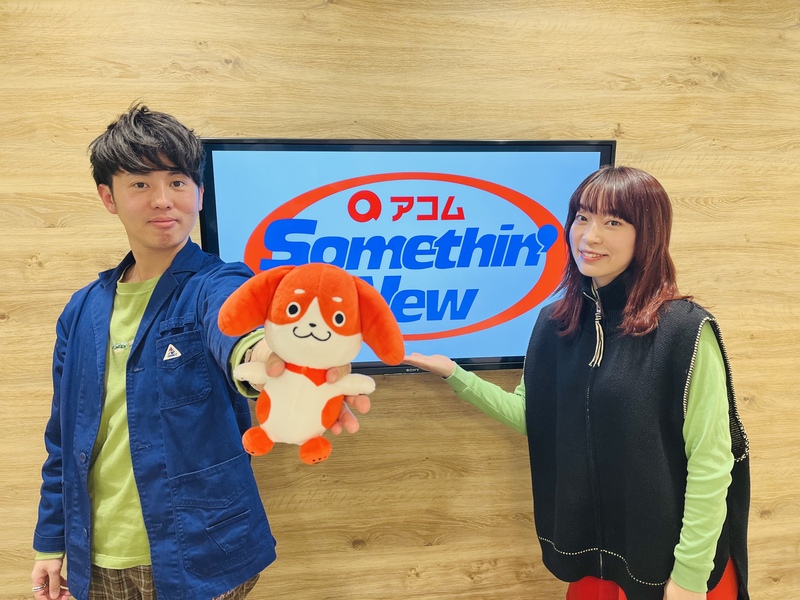 #802サムニュー 今月のゲスト：ヒグチアイ（#ヒグチアイ@HiguchiAi ）