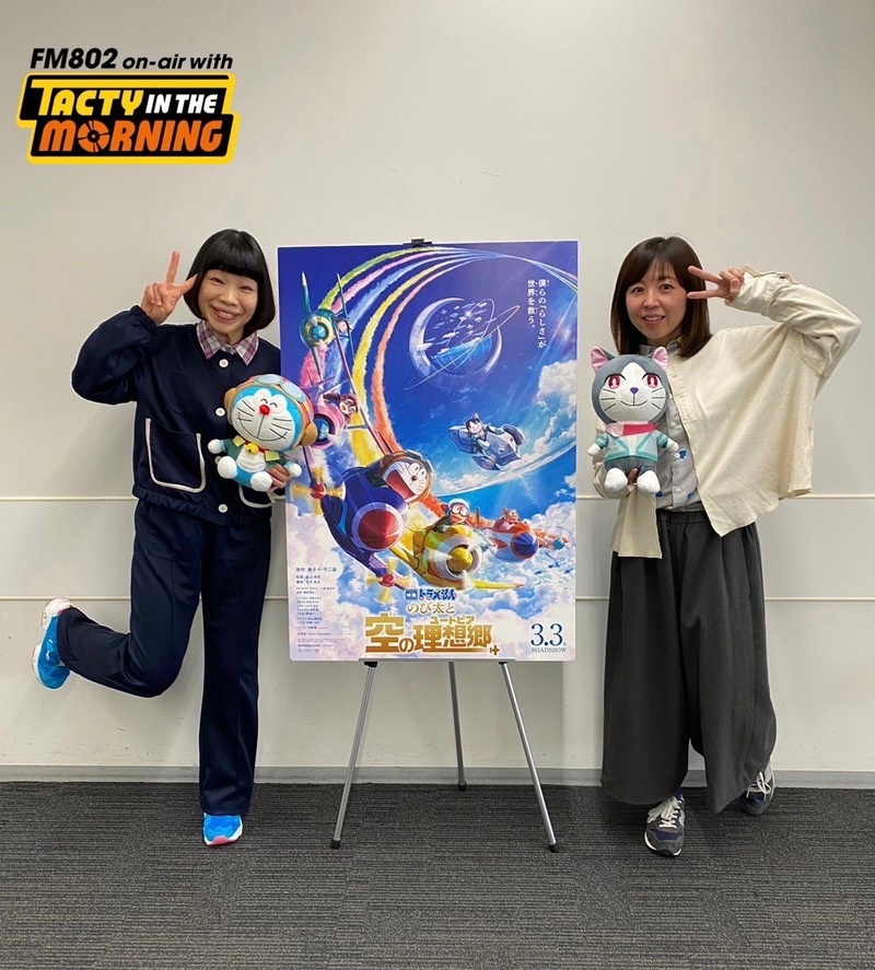 ３/2(木)COMMENT GUEST：ドラえもん、のび太が登場！