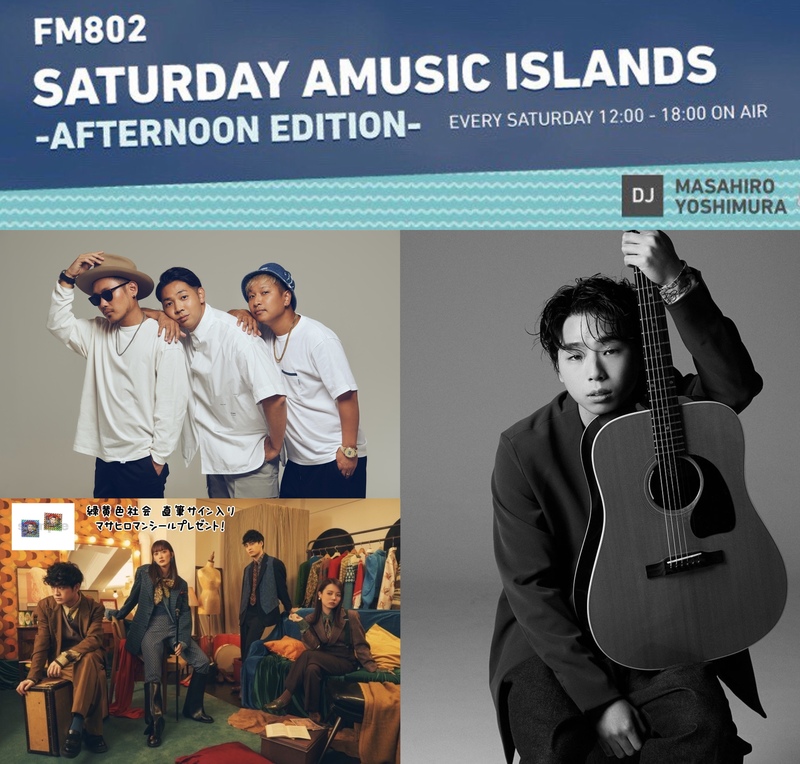 ☆ #saipm 今日のメニュー ☆