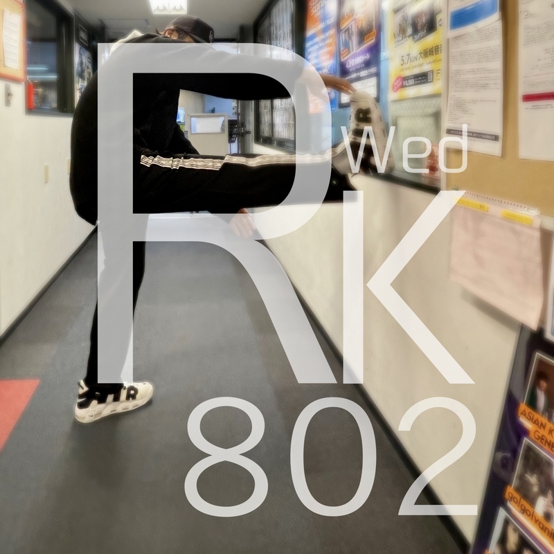 〈 3/8 Wed. 〉須田景凪登場!! 番組オリジナルエコバッグのプレゼントもあり✨  #RK802 スタート✨