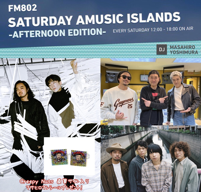 ☆ #saipm 今日のメニュー ☆