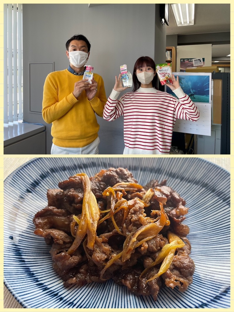 #おはたく 「　牛肉とみょうがの黒酢しぐれ煮　 」をご紹介♪