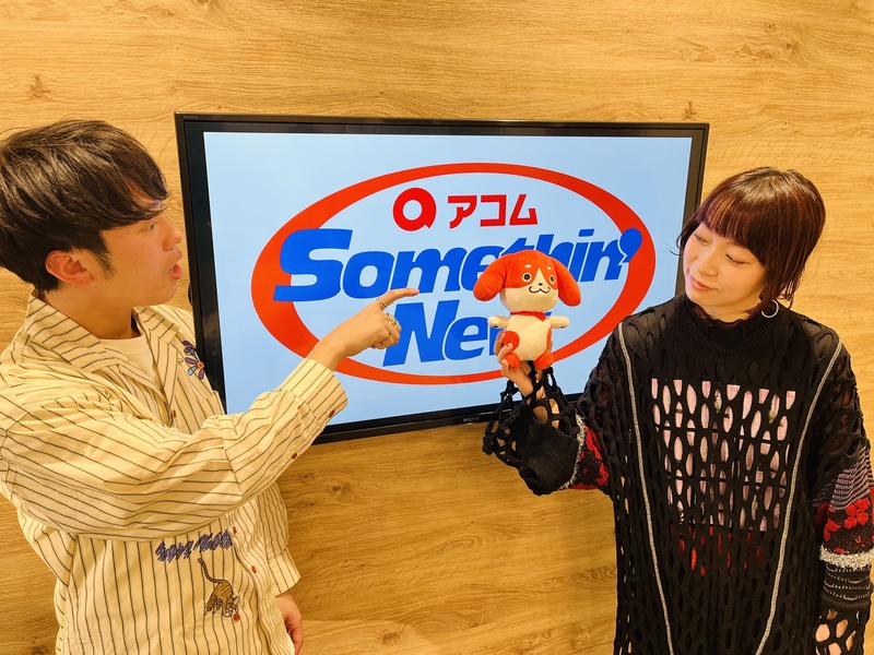 #802サムニュー 今月のゲスト：ヒグチアイ（#ヒグチアイ@HiguchiAi ）