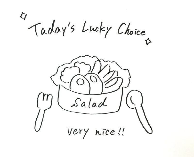 3/16 Today's Lucky Choice