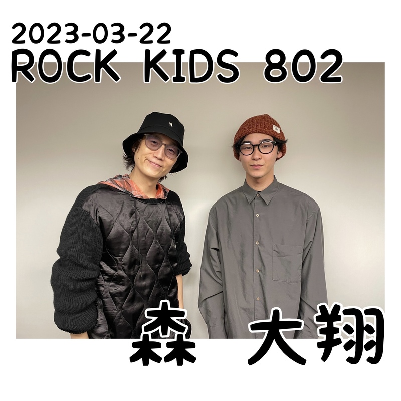 #RK802 GUEST： 森 大翔 ( @yamatooo_guitar @yamatomoristaff )