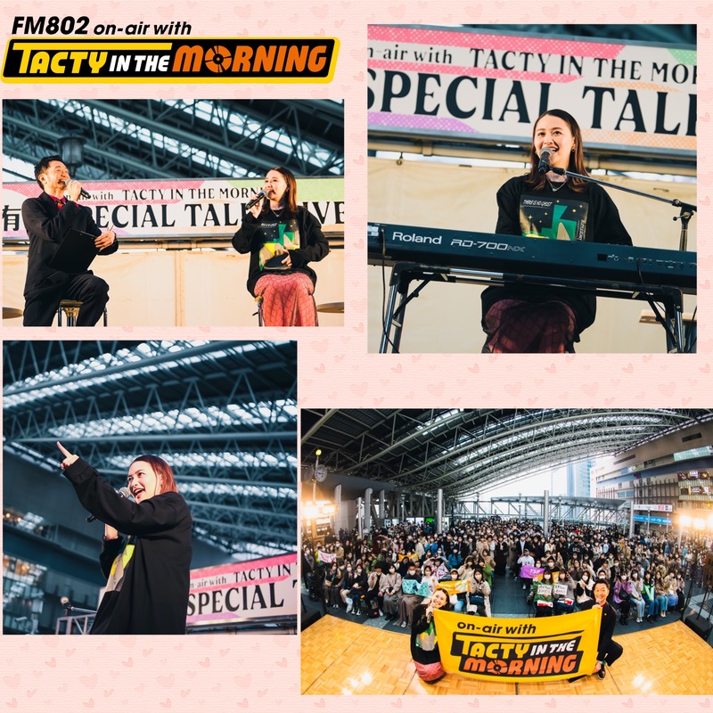 ＼ 大阪ステーションシティ GO FUN ／