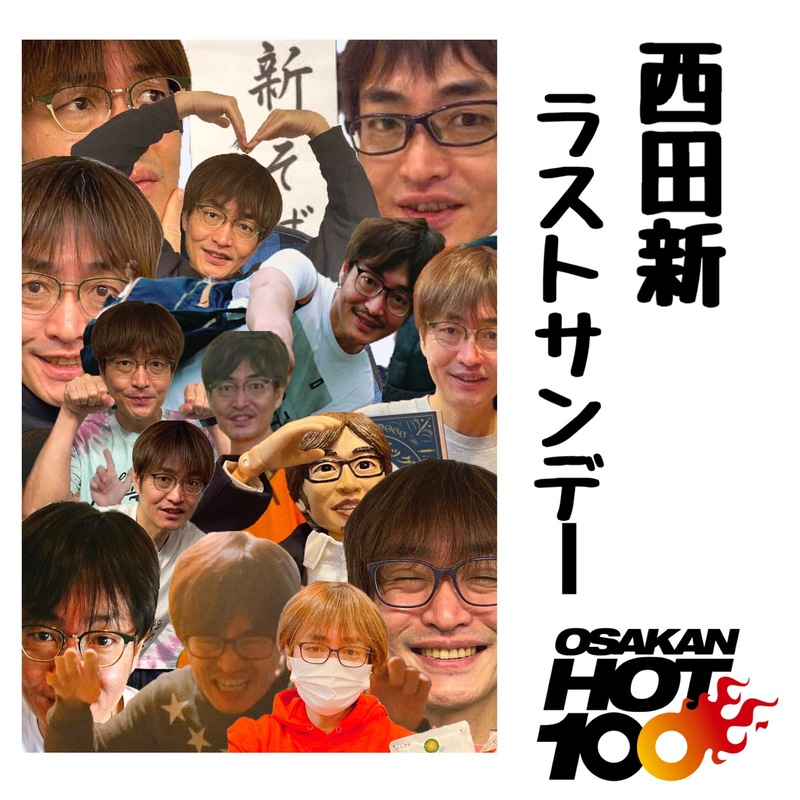 本日のメニュー！ラストHyeeeeeah！！！