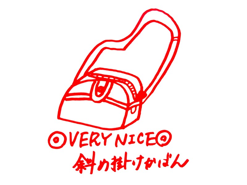 3/28 Today's Lucky Choice