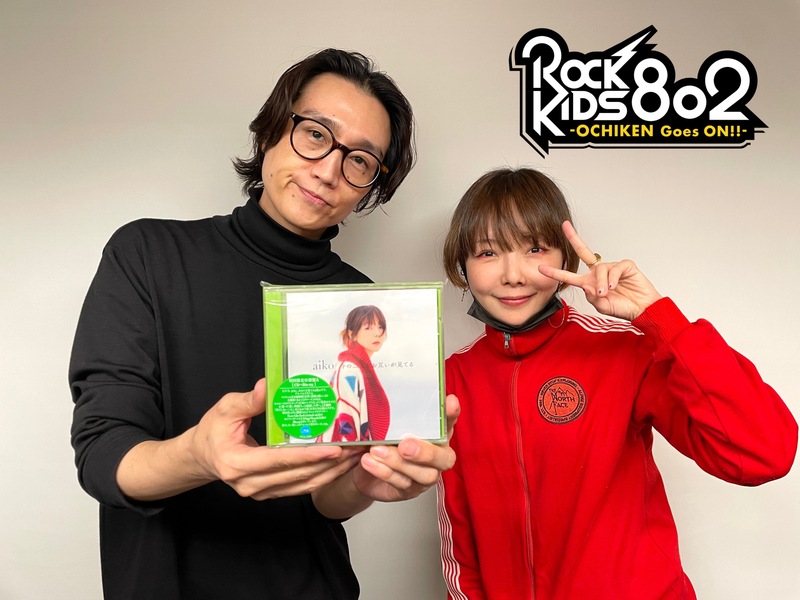 #RK802 GUEST ▷ aiko ( @aiko_dochibi )