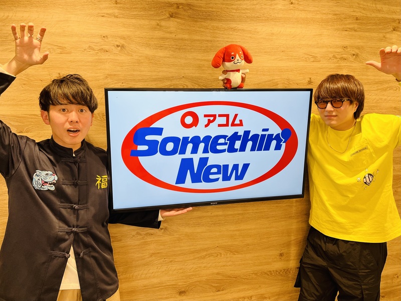 #802サムニュー 今月のゲスト：竹中雄大（#Novelbright  @Novelbright_jp）