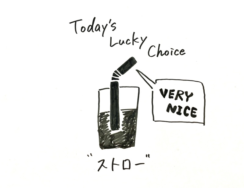 3/30 Today's Lucky Choice