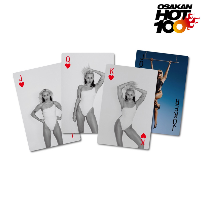 明日の予想屋サンデー！電話でNo.1予想をして【 マイリー・サイラス『エンドレス・サマー・バケーション』トランプ 】をゲット！！