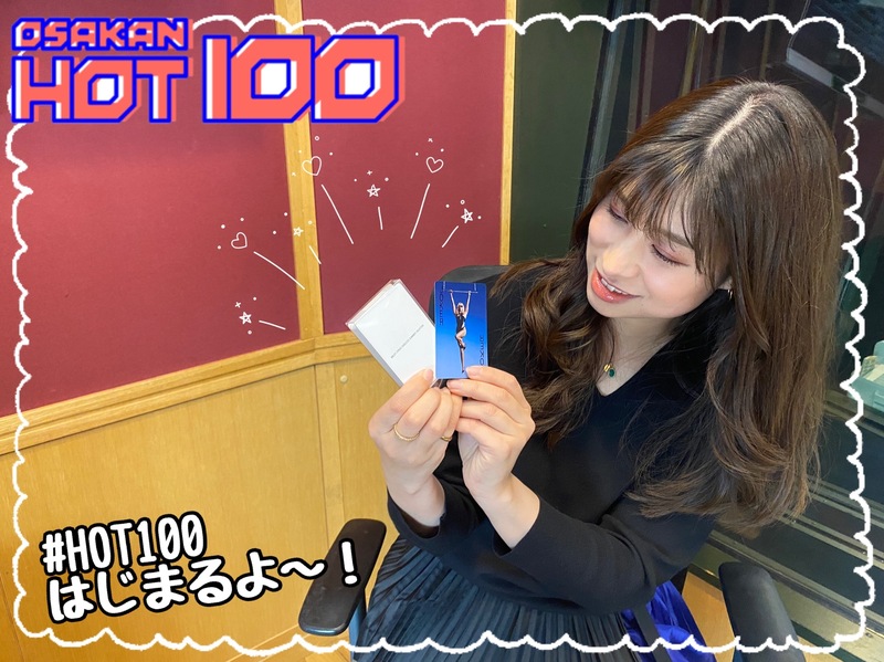 本日のメニュー！4月がスタート！ #HOT802 も新体制でお届け♪