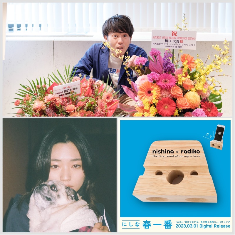 本日の#saipmメニュー