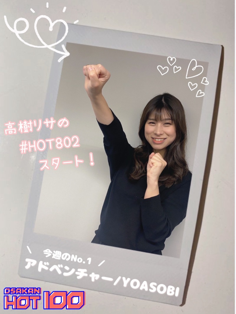 ＜＜＜OSAKAN HOT100 4/2 TOP10＞＞＞