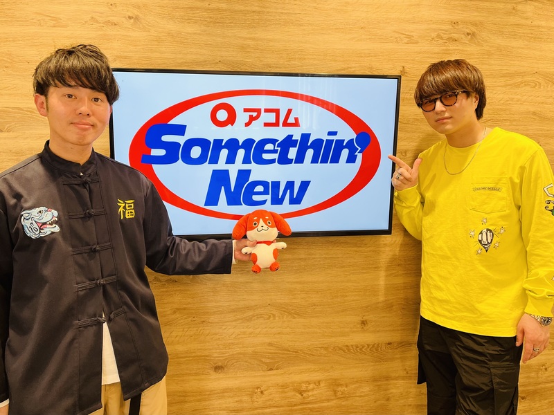 #802サムニュー 今月のゲスト：竹中雄大（#Novelbright  @Novelbright_jp）