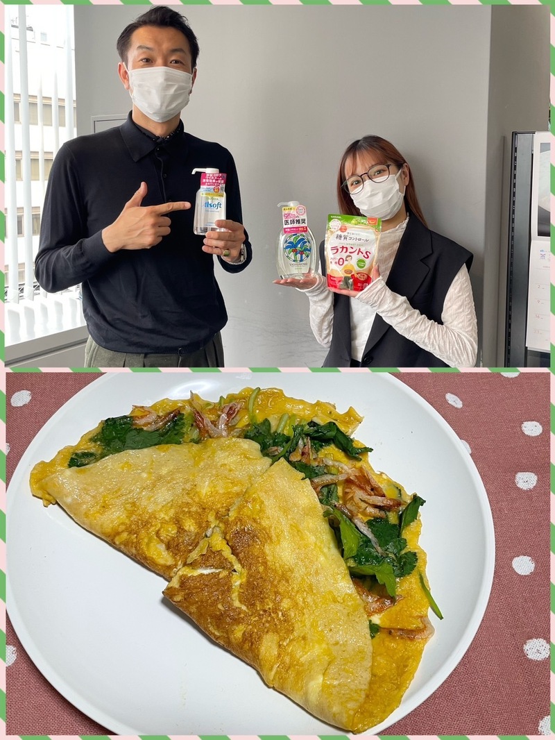 #おはたく 「　巻かない卵焼き　」をご紹介♪