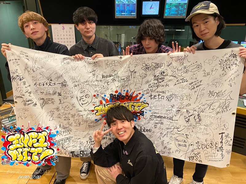 2023/03/30 ゲスト【 ハンブレッダーズ(@Humbreaders) 】