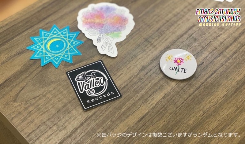 来週7時台 DJ仁井聡子から電話が来る！？ #起きたら802