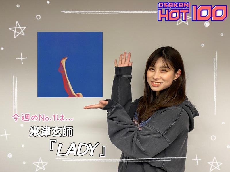 ＜＜＜OSAKAN HOT100 4/9 TOP10＞＞＞