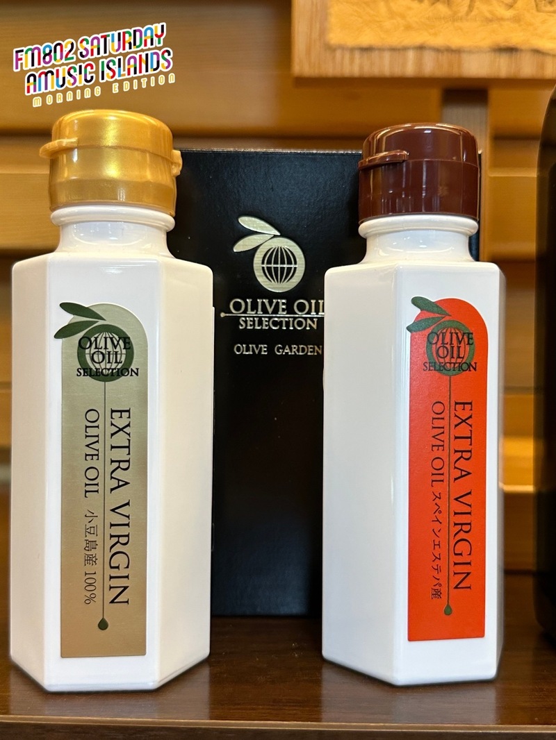 ◎ 9時台 赤い風船 Fresh & Relax 　小豆島お土産プレゼント♪  ◎ #起きたら802