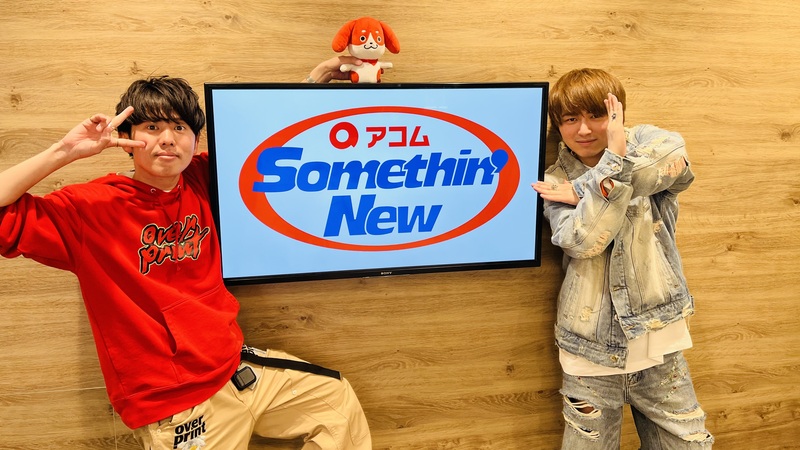 #802サムニュー 今月のゲスト：竹中雄大（#Novelbright  @Novelbright_jp）