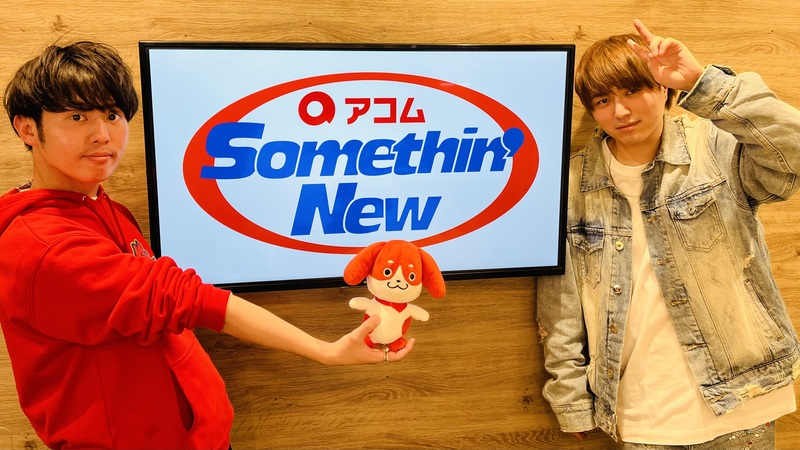 #802サムニュー 今月のゲスト：竹中雄大（#Novelbright  @Novelbright_jp）