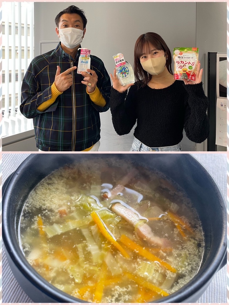 #おはたく 「　千切りキャベツのマスタードスープ　」をご紹介♪