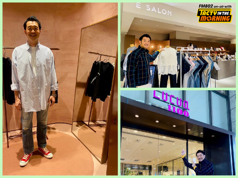 ＼ 大阪ステーションシティ GO FUN ／