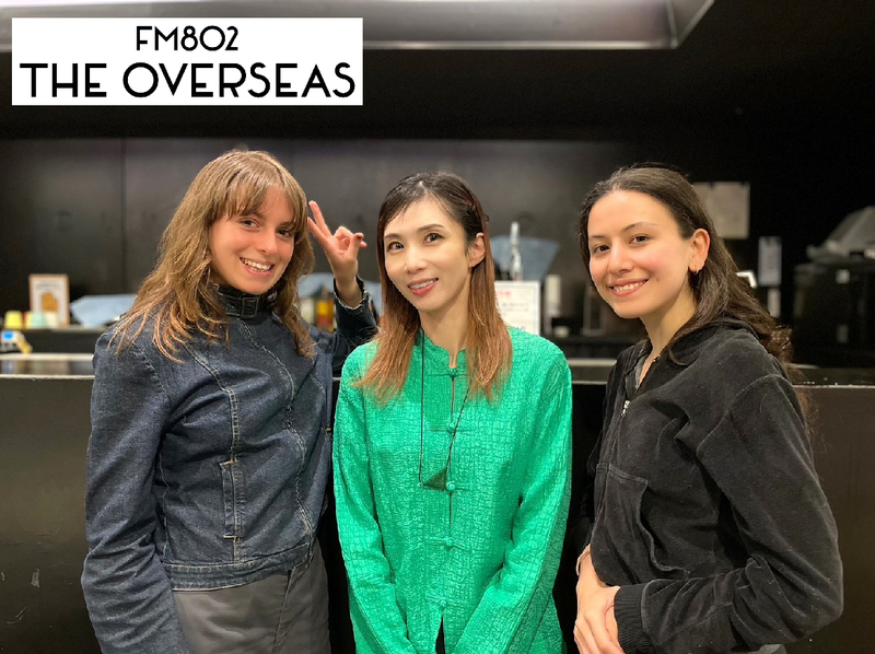 今日のゲスト！イギリスのバンド Black Country, New Road( @BCNRband )へのインタビュー！