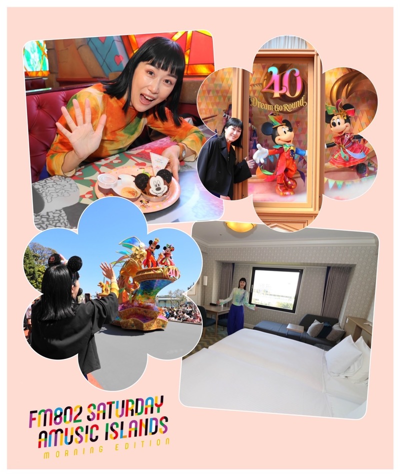 ◎ 赤い風船 Fresh & Relax 今日ご紹介したのは 「仁井聡子の鉄旅 東京ディズニーリゾート前編」！ ◎ #起きたら802