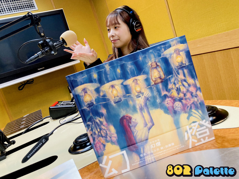 ▼GUEST：#ヨルシカ (@nbuna_staff) ▲#ハチパレ タイムフリーで聴けます♪