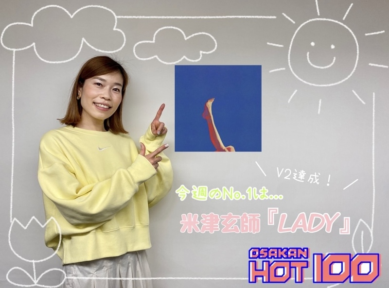 ＜＜＜OSAKAN HOT100 4/16 TOP10＞＞＞