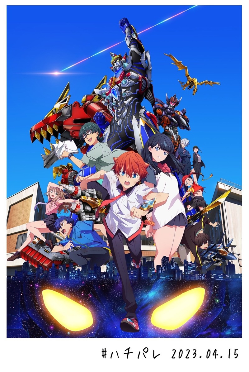 #ハチパレ ▽ Colorful Connect【 グリッドマン ユニバース 】