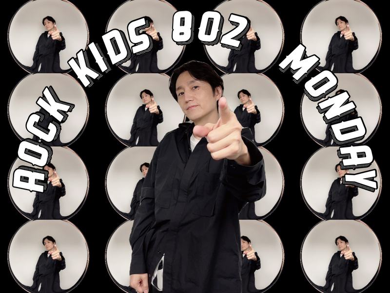 〈 4/17 〉Kroi 生出演 !!⚡️　秦 基博からのメッセージも到着✨　#RK802 Monday メニュー!!