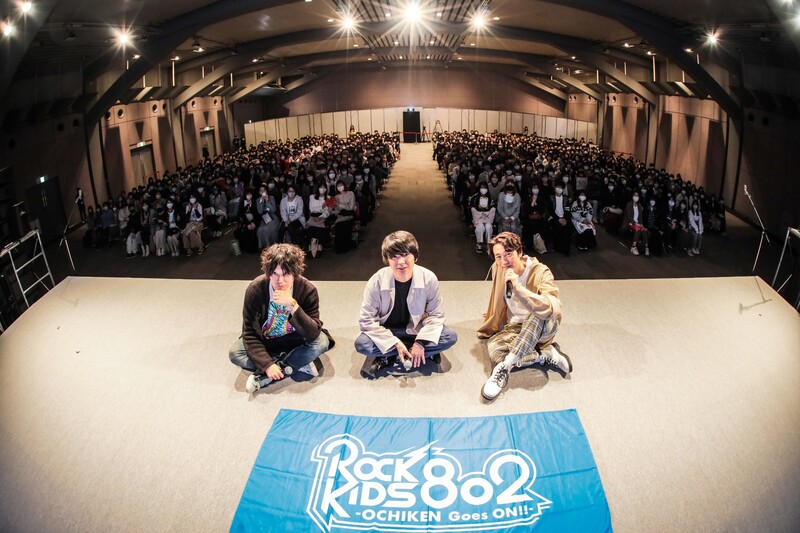 UNISON SQUARE GARDEN × #RK802 公開収録の模様を一部お届け!! @USGinfo