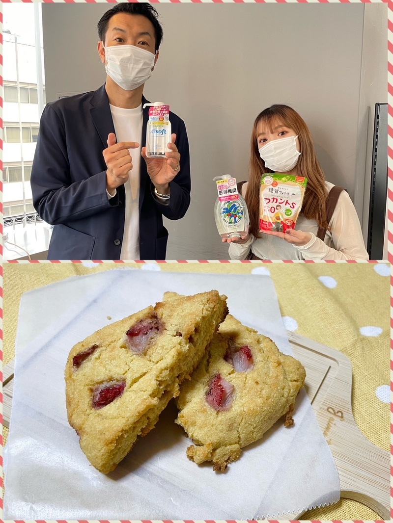 #おはたく 「　低糖質ないちご豆腐スコーン　」をご紹介♪
