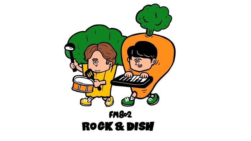 ＜＜＜FM 802 料理部イベント『ROCK & DISH』第二回チケット先行予約＞＞＞