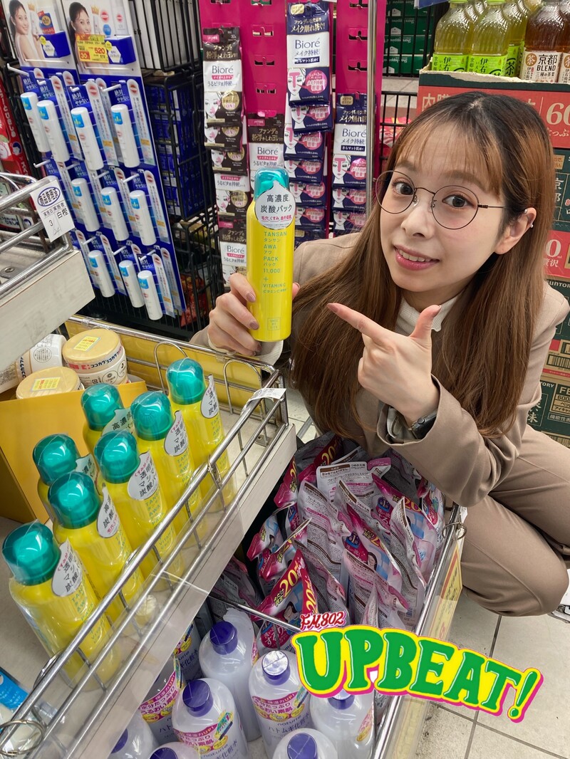 ★SHEE BY LITS 炭酸パックVC-Be Happy-★ DJ 豊田穂乃花（@okome00ch）がお店からレポート！