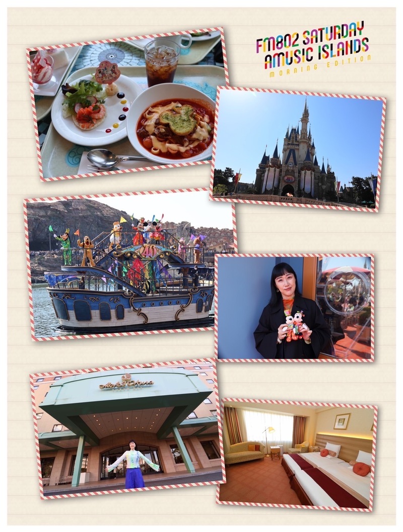 ◎ 9時台 赤い風船 Fresh & Relax 今「鉄旅」をご紹介！今週は「仁井聡子の鉄旅 東京ディズニーリゾート後編」 ◎ #起きたら802