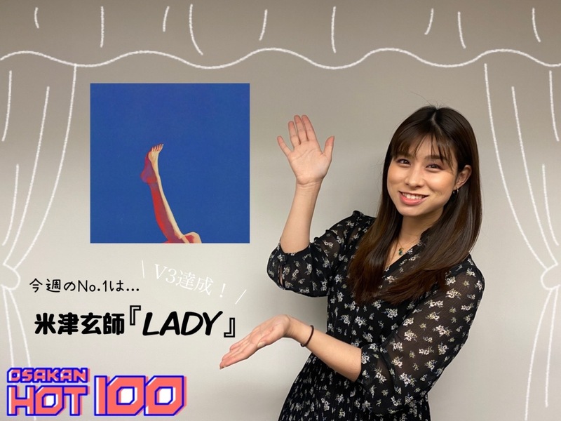 ＜＜＜OSAKAN HOT100 4/23 TOP10＞＞＞