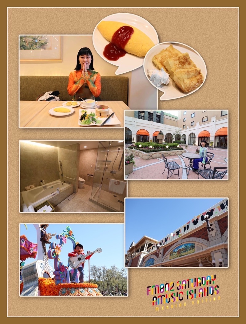 ◎ 赤い風船 Fresh & Relax 今日ご紹介したのは 「仁井聡子の鉄旅 東京ディズニーリゾート後編」！ ◎ #起きたら802