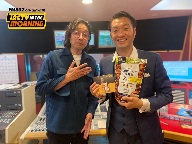 【4/24(月)GUEST：#斉藤和義 @saitokazuyoshi 】