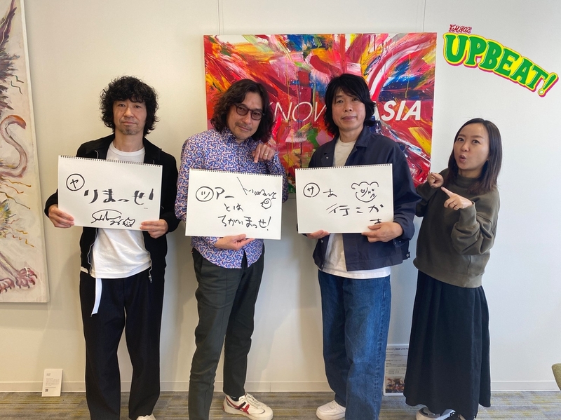 ◎ GUEST： ウルフルズ（@ulfuls_official）◎