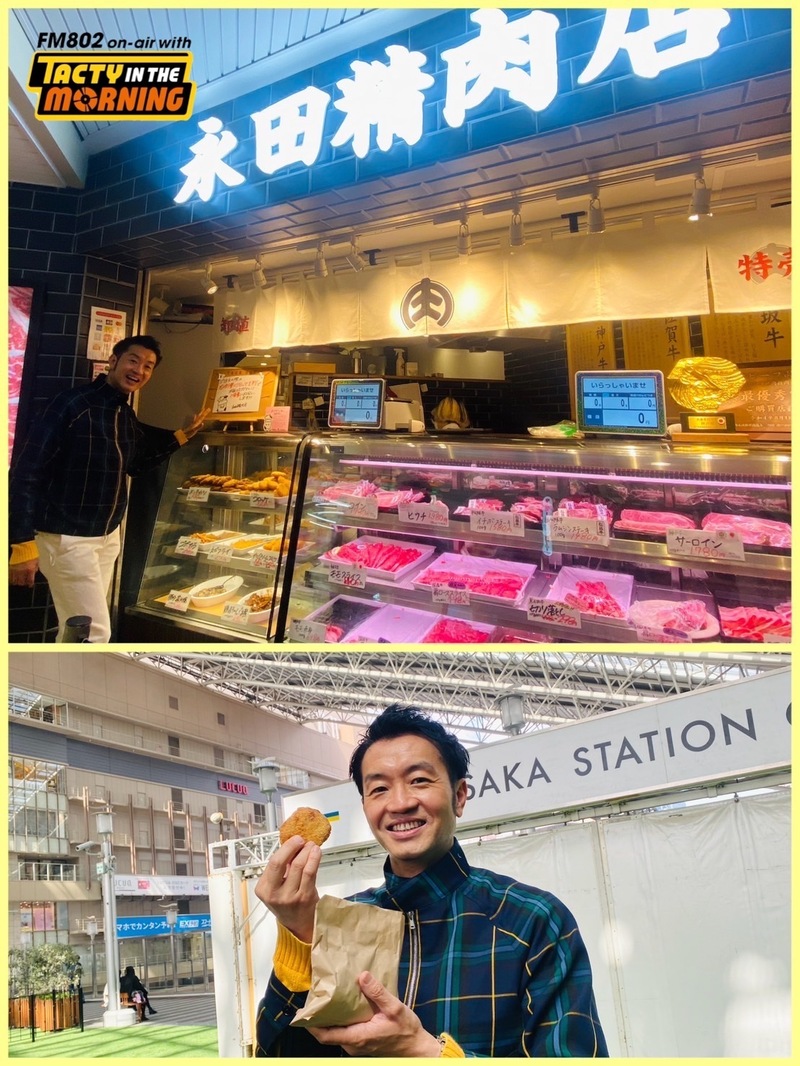 ＼ 大阪ステーションシティ GO FUN ／