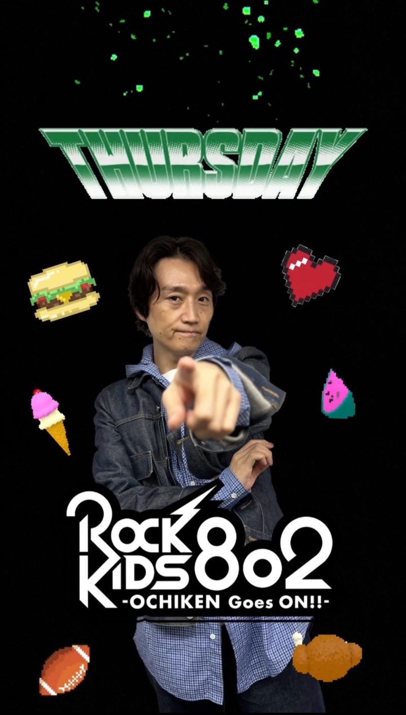 今夜も #RK802 START！！