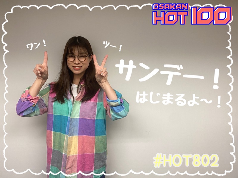 本日のメニュー！  #HOT802